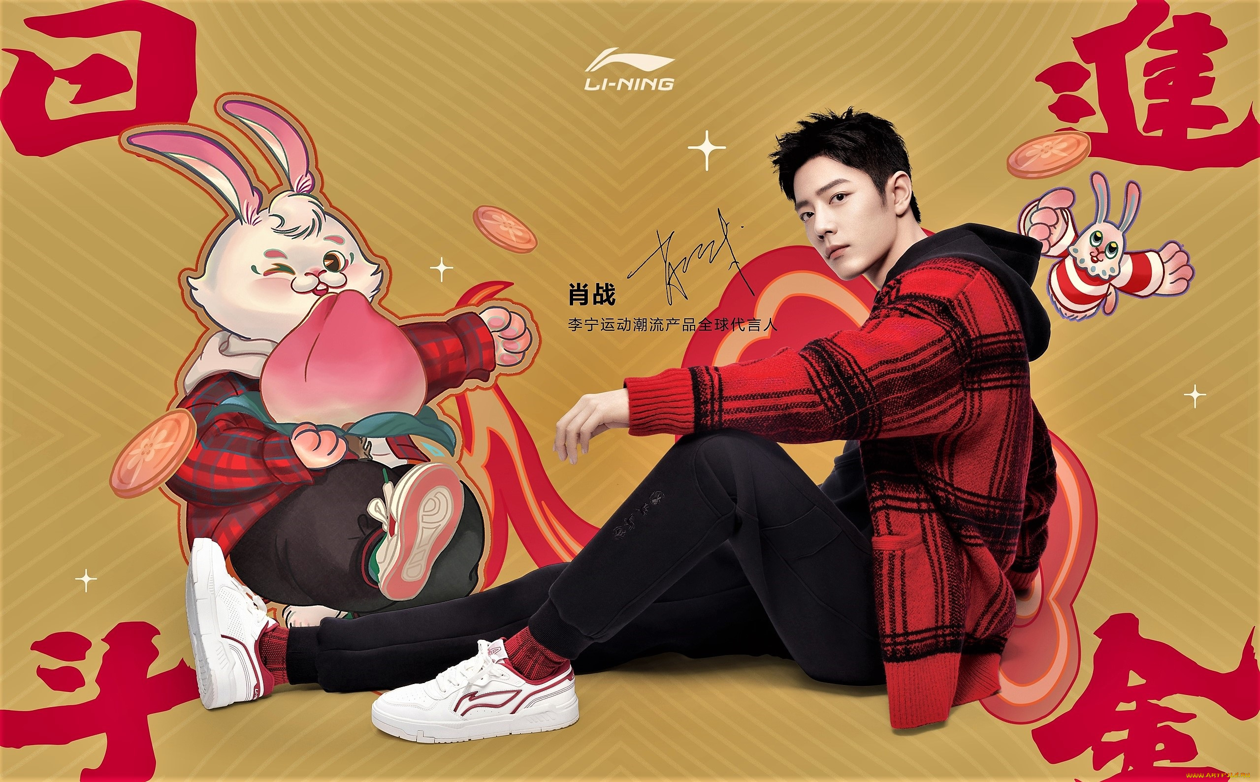 , xiao zhan, , , 